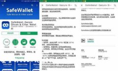 如何选择安全的USDT钱包？深入了解USDT钱包类型与