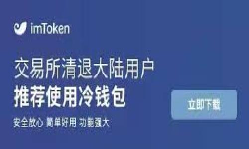 比特币钱包数据更新:如何保持安全性与效率