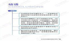 比特币钱包的奥秘：如何管理和保护你的数字资