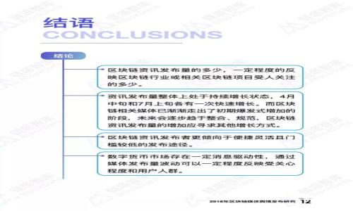 比特币钱包的奥秘:如何管理和保护你的数字资产
