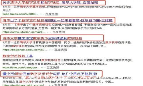区块链钱包的类型及其特点解析