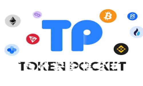 : 虚拟币钱包的安全性分析与选择指南