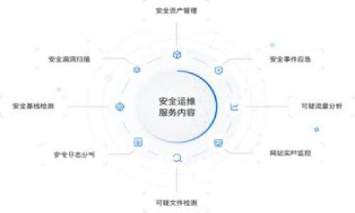 优质以太坊钱包:选择、使用与安全性全解析