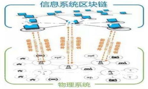 b/b  
USDT, 钱包, 购买/guanjianci

引言
在当今的数字化经济中，USDT（Tether）作为一种流行的稳定币，因其相对稳定的价值和便于交易的特性而备受青睐。不同于其他虚拟货币，USDT的价格通常与美元挂钩，因此赋予了持有者避免市场波动风险的能力。本文将详细介绍通过数字钱包购买USDT的过程，包括所需步骤、注意事项和可能遇到的问题。希望能够帮助新手用户顺利完成购买过程。

什么是数字钱包？
数字钱包（也称为加密钱包）是一个用于存储、发送和接收加密货币的工具。它可分为在线钱包、桌面钱包、移动钱包和硬件钱包等多种类型。每种类型的钱包都有其独特的优缺点，例如安全性、便捷性和用户体验等。

在使用钱包购买USDT之前，用户首先需要选择一种合适的钱包。对于初学者来说，选择一个易于使用且支持USDT的数字钱包是关键。市场上很多钱包都支持USDT，其中包括一些知名的移动钱包应用，如Trust Wallet、Coinbase等。

购买USDT的步骤概述
购买USDT的过程其实并不复杂，主要分为以下几个步骤：

h41. 选择并创建数字钱包/h4
首先，根据个人需求下载并安装一个支持USDT的数字钱包。在创建钱包的过程中，请务必记录好助记词和私钥，因为这些信息是恢复钱包和资金的重要凭证。

h42. 充值法币/h4
大部分钱包可以通过银行卡、信用卡或者其他支付方式充值法币。需要注意的是，不同钱包支持的充值方式可能不同，用户应根据钱包提供的充值选项进行选择。

h43. 选择交易所/h4
某些数字钱包可能不直接支持USDT的购买，此时用户可以选择在加密货币交易所购买。常见的交易所如Binance、Huobi、OKEx等，用户可以在这些平台上创建账户并进行KYC（即身份验证）流程。

h44. 购买USDT/h4
在完成钱包充值和注册交易所后，用户可以在交易所界面选择购买USDT的选项，输入购买金额并确认交易。交易所会将购买的USDT发送至用户的数字钱包地址。

h45. 验证到账/h4
最后，用户应在钱包查看是否成功收到了USDT，确认交易已完成。如果有任何问题，可以查看交易记录或联系客服以获得帮助。

AVOID的常见误区
在使用钱包购买USDT时，有些误区可能导致用户在购买过程中遇到问题。以下是一些常见的误误区：

首先，有些用户往往忽视了钱包的安全设置，例如没有启用双重验证。这可能会导致潜在的安全风险，因此建议所有用户都开启钱包的安全设置，以保护自身资产。

其次，用户在选择交易所时应考虑交易所的信誉和安全性。有些不知名的交易所可能存在安全隐患，因此建议用户选择那些在行业内口碑较好的交易所进行交易。

可能遇到的五个相关问题

h4问题一：如何确保钱包的安全？/h4
在使用数字钱包时，安全永远是第一位的。首先，确保钱包应用是从官方网站或可信赖的应用商店下载的。其次，定期更新钱包应用以获得最新的安全补丁和功能。

除了这些基本安全措施外，增加使用复杂的密码也是十分重要的。此外，不要将你的私钥或助记词透露给任何人，建议将这些信息妥善保管，切勿随意存放于互联网上。

此外，启用两步验证（2FA）是保护账户安全的有效方式之一。许多钱包和交易所都支持2FA，通过手机或电子邮件向用户发送验证码，这样一来，即便有人得到了用户的密码，依然无法登录。

h4问题二：如何选择合适的交易所？/h4
选择交易所时，用户需要关注几个重点因素。首先是交易所的安全性，用户可以查阅网上对各大交易所的评价，了解其安全历史及用户反馈。此外，交易所的流动性也是一个重要指标，流动性越高，用户在进行大额交易时获取更好价格的机会就越大。

其次，手续费也是用户在选择交易所时需要考虑的因素。虽然有些交易所免除交易手续费，但可能会在其他方面（如提现费用）有所体现。

最后，用户要了解交易所是否支持多种法币充值及买卖多种加密币。选择一个多功能的平台，可以为用户的未来交易提供便利。

h4问题三：如何便捷地将USDT转换为其他加密货币或法币？/h4
在成功拥有USDT之后，用户可能会想将其转换为其他加密货币或法币。通常，用户可以在交易所内直接选择转化选项，在指定区间内选择要转化的数量，一些交易所还会提供实时汇率供用户参考。

此外，部分钱包内置了兑换功能，用户可以直接在钱包中完成USDT与其他币种的兑换，而不需要跳转到交易所进行操作。用户应选择具有良好用户界面和体验的钱包，以降低操作难度。

转换时还需注意每种交易方式可能会产生不同的手续费，因此在确认交易前，须清楚了解相关费用。

h4问题四：有哪些因素可能导致USDT价格波动？/h4
尽管USDT是一种稳定币，其价格通常与美元挂钩，但在某些情况下，USDT的价格也可能出现波动。这些因素可能包括市场需求的变化、流动性的增加或减少，以及行业新闻或政策变化等。

此外，USDT的透明度问题也可能引发价格波动。由于市场对USDT发行背后真实资产的担忧，以及Tether公司可能存在的争议，也时常影响投资者对USDT的信心。

因此，尽管USDT设计为稳定币，用户仍需关注市场动态，及时调整自己的投资策略。

h4问题五：如何处理USDT交易中的问题？/h4
在进行USDT交易的过程中，可能会遇到各种问题，例如转账延迟、地址错误等。面对这些问题，及时联系钱包或交易所的客服非常关键。

此外，用户应该保持充分的耐心。在区块链上，交易确认可能需要一定的时间，尤其是在网络拥堵的时候。通常情况下，用户可以在交易所或钱包内查看交易状态，以判断是否进展正常。

在操作过程中，务必仔细确认每个步骤，特别是转账地址等重要信息，错误占比是导致交易失败的主要原因之一。

总结
通过钱包购买USDT是一个相对简单的过程，但用户需要注意安全和选择适合自己的交易平台。此外，了解市场动态和潜在问题也是关键，以确保用户的资产安全和交易顺利。希望本文能为广大新手用户购买USDT提供一个清晰的指南，让每个人都能轻松入门，加密货币世界。