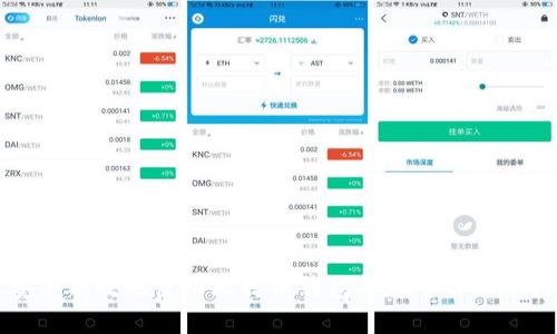 如何安全有效地使用比特币钱包并在平台上进行交易