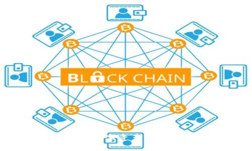 区块链钱包:实现数字资产自由流通的安全桥梁