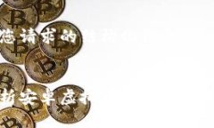 以下是您请求的结构化信息：深入解析安卓虚拟