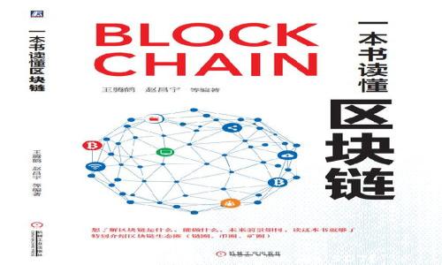 IM钱包如何将ETH转化为USDT?