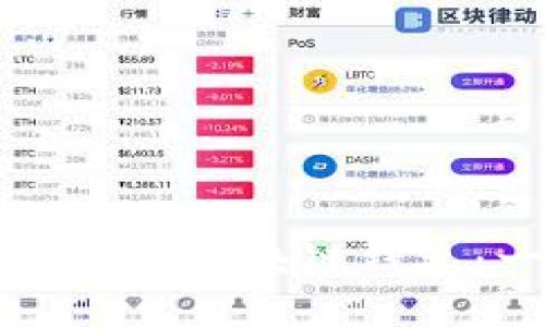 如何注册自己的区块链钱包:一步步指南