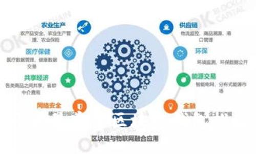 十大最安全区块链钱包推荐
