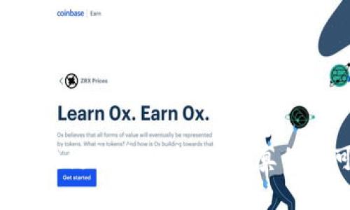 Tokenim:区块链投资的新选择,真的是可靠的吗?
