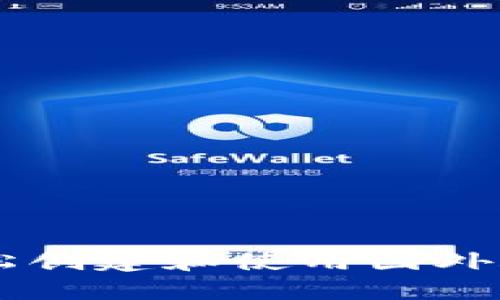 如何在苹果手机上轻松创建和使用国外账号(以Tokenim为例)
