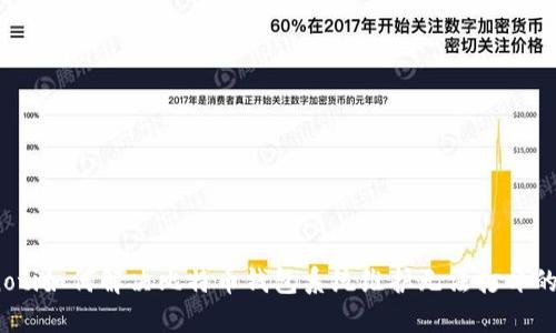bianoti如何解决比特币钱包系统维护无法打开的问题