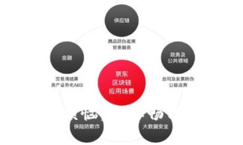 告别以太坊钱包更新烦恼，让你畅享数字资产管理新体验