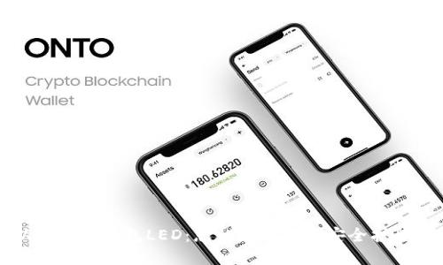 以太坊冷钱包LED：您的数字资产安全护航者